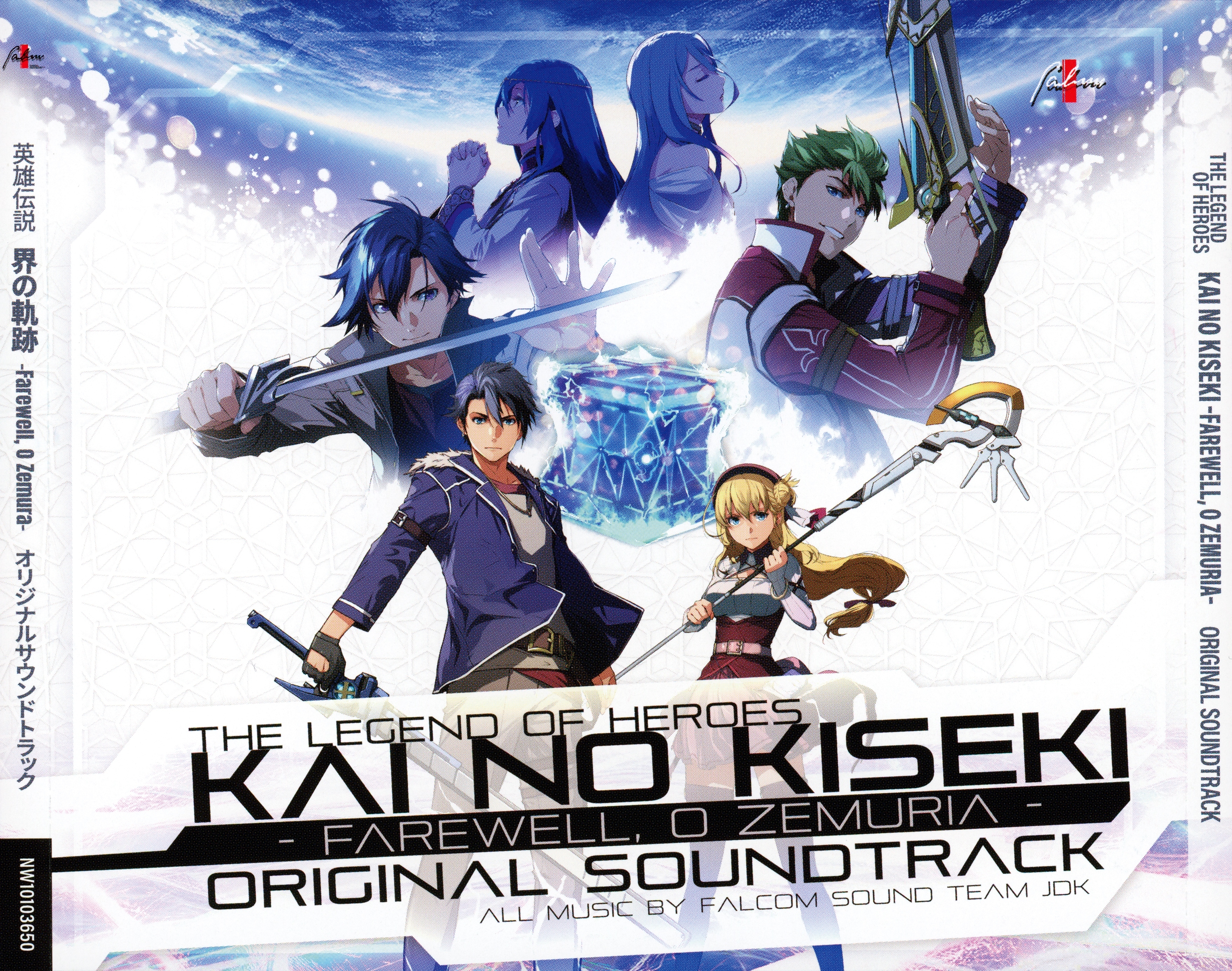 The Legend of Heroes: Kai no Kiseki -Farewell, O Zemuria- Original